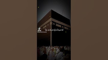 ياسر الدوسري|سورة البقرة| الاية 127-129 #القرآن_الكريم #سورة_البقرة #ياسر_الدوسري #quran #islam