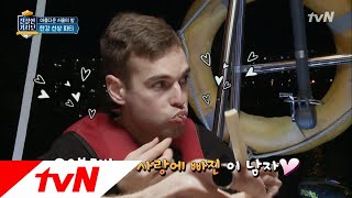 friendlydriver 물위에서 즐기는 이색 야식! 족발은 외국인들 입맛에 맞을까? 180418 EP.12