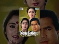 Naya kadam  hindi full movie  rajesh khanna  jaya prada superhit moviewith eng subtitles