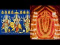 Amma puthiyakavilamma  kannaki bhagini bhadrapooja vol 1
