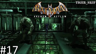 Два дебила это сила! (НЕТ) - Batman: Arkham Asylum #17