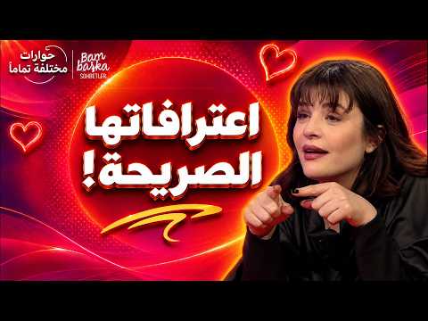 غونجا فوسلاتيري: ليس لدي أي شيء مشترك مع زوجي | Arabic Subtitle