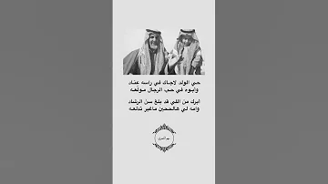 قصيده قديمه جدا من يعرف شاعرهاء يخبرناء في التعليقات اكسبلور ترند لايك شعر قصايد حلات قصيد 