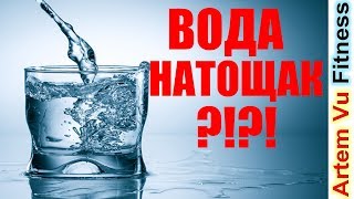 ЯПОНСКИЙ МЕТОД ЛЕЧЕНИЯ ВОДОЙ: самый простой путь к ЗДОРОВОМУ ТЕЛУ