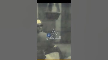 تلاوه قمة الخشوع رحمة الله عليك ياشيخ حصان #القران_الكريم #المنشاوي #إذاعة_القرآن_الكريم