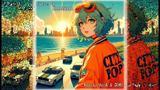 Sunset & Moonlight - Nagata Beck & GUMI