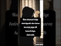 Motivational shayari !! #shorts #motivation #trending #explore