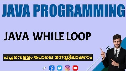 Java while loop|Java Programming|Malayalam Tutorial