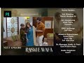 Rasm e Wafa Episode 57-58-Promo -Teaser Tonight -Hina Chaudhary - Arslan Khan -ARY Digital
