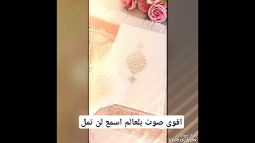 قران كريم #اكسبلورهاشتاقات سوره المؤمنون #duet #اكسبلور