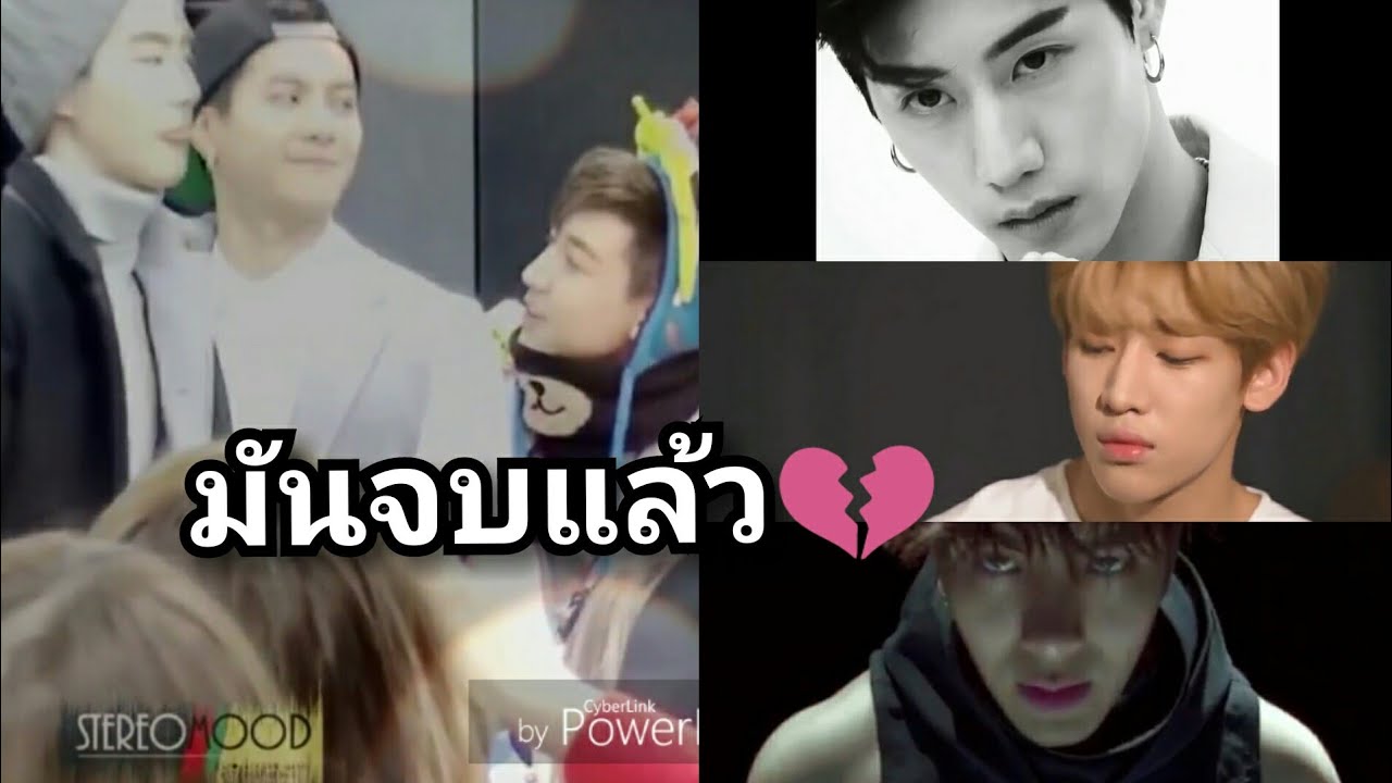 Ep. 4 [OPV] ขอบคุณนะที่กลับมา...แต่ว่ามันสายไป | MarkBam