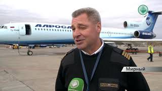 Авиакомпания «АЛРОСА» отправила в последний рейс легендарный самолет ТУ-154 «Ижма»