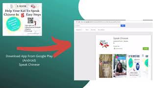 How To Download, Register And Login To Speak Chinese App screenshot 4