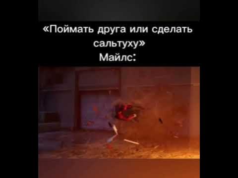 сПидер мен - YouTube