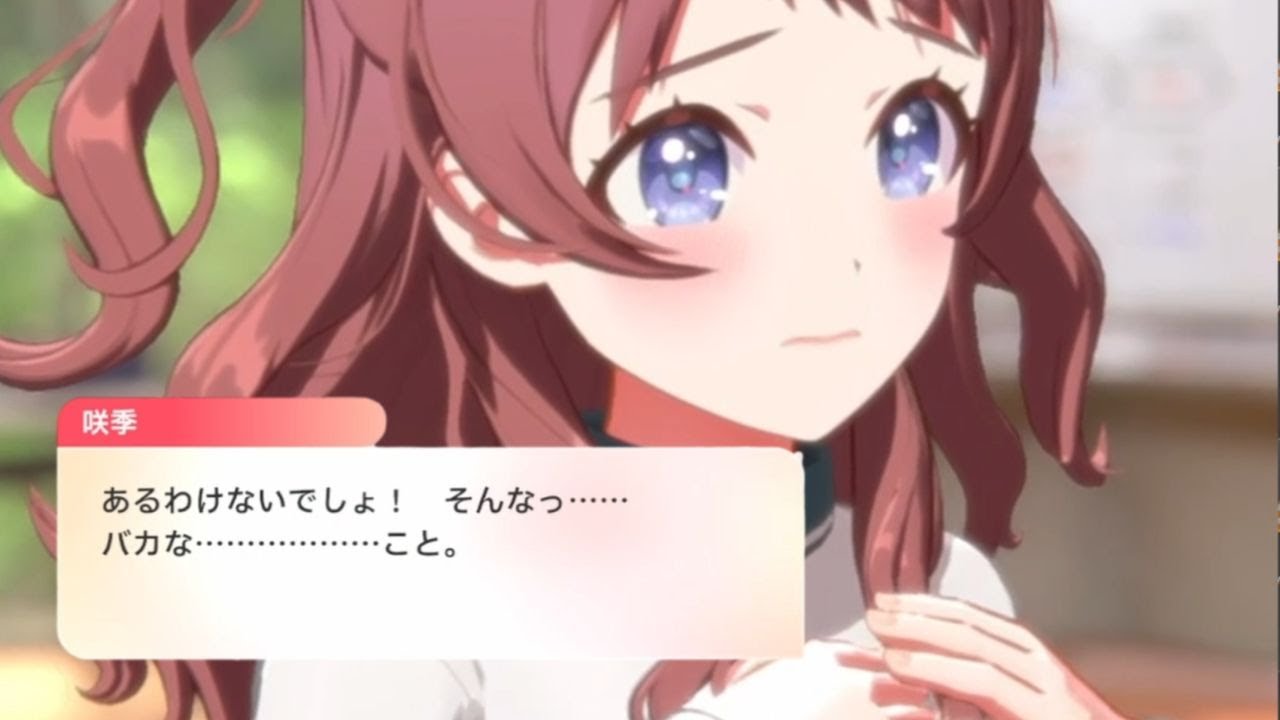 ヴァイス 学マス Boom Boom Pow 花海咲希 SP ヴァイス 学園アイドルマスター SP Boom Boom Pow 花海咲季① SP