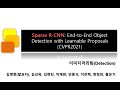 [2021-CVPR] Sparse - RCNN paper explained