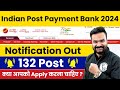 Indian post payment bank 2024  ippb executive notice out  post 132 eligibility  complete details