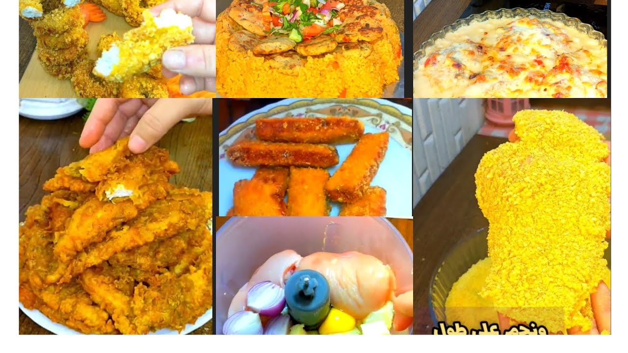 عشر اكلات من صدور الدجاج هتوفر عليكي حيره كل يوم سريعه ولذيذه وموفره