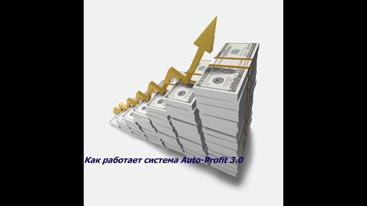 Отзывы об автоматической торговле на форекс форекс что это такое inurl support ultimatebb php f