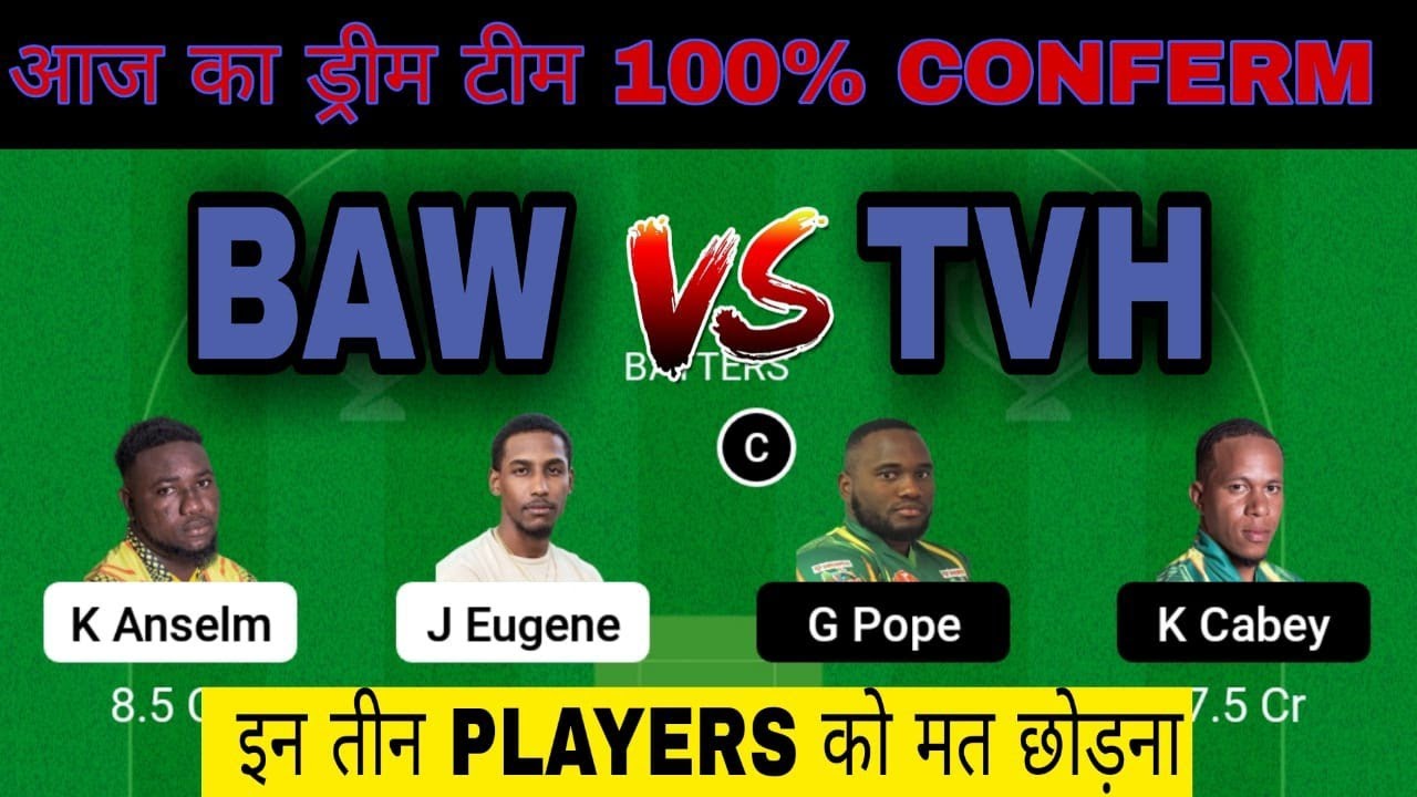 BAW vs TVH DREAM11 PRIDICTION | BAW VS TVH DREAM11 | BAW vs TVH