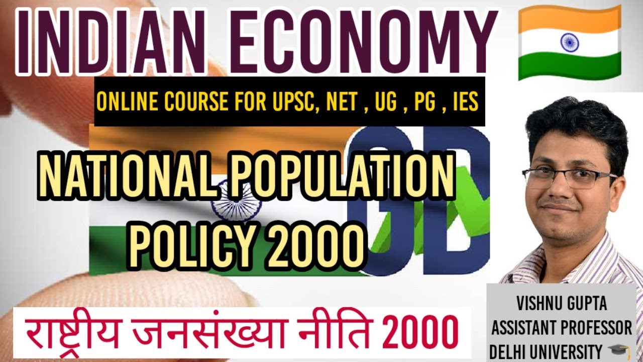 National Population Policy 2000 YouTube national-population-policy-2000-youtube