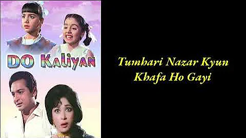 Tumhari Nazar Kyun Khafa Ho Gayi | Lyrics | Do Kaliyaan | Keep Smiling