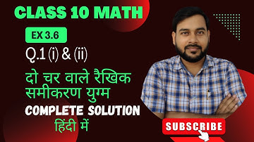 Class 10 Maths Chapter 3 Exercise 3.6 Question 1(i)&(ii) Bihar Board | Ncert Text Book | Up Board