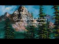 هو الله الخالق البارئ المصور تلاوة من سورة الحشر للقارئ شريف مصطفى  mp3