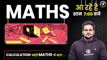 MATHS  | DSSSB KVS SUPER-TET NVS GIC | Class-5 | BY JAY SIR | ADHYAYAN MANTRA |
