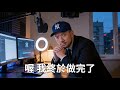 @2Chill直播 下一位~~