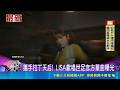 攜手拉丁天后! LISA獻唱世足官方單曲曝光｜國際中心記者 黃瓊慧｜國際焦點20260522｜三立新聞台