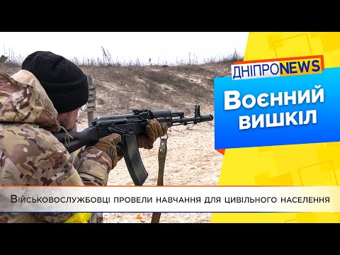 На полігоні на Дніпропетровщині навчали військовій справі