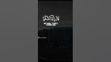 💕ماتيسر من سورة يوسف  💕        #القرآن_الكريم #quran #freepalestine #اسلام_صبحي #سورة_يوسف #islam