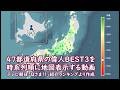 47都道府県の偉人BEST3を時系列順に地図に表示する動画