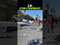 これ、どうなってるか分かる?