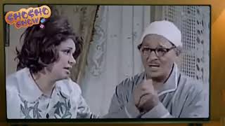 فيلم الحفيد | مشهد العزومه بشكل ساخر عن عيد الفطر المبارك والمصاريف في كل بيت مصري