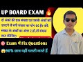 “Maths में फेल होने से बचना है? ये जरूर देखो 😨”“Class 10 Maths Important Questions 🔥 Board Special”