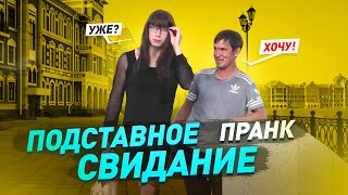 Подставное свидание / Сидевший парень хотел использовать «Леночку» что бы попасть в тюрьму / Чернов