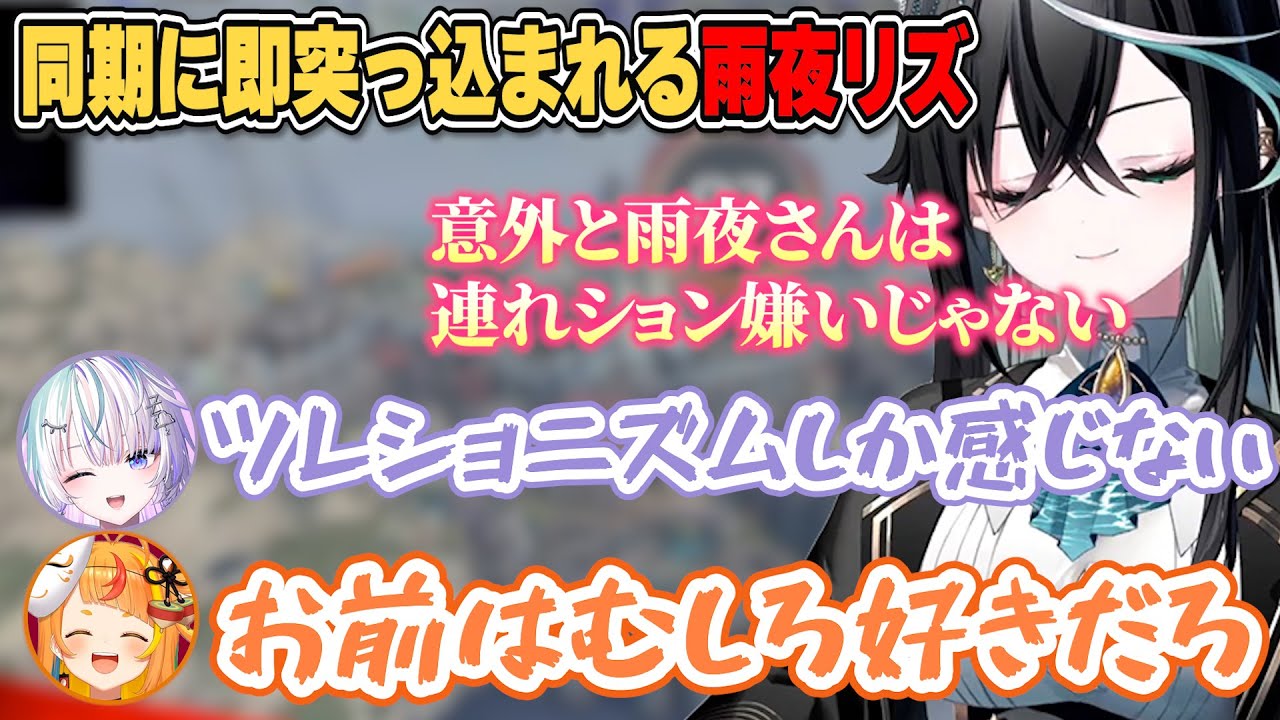 【こまつくりーず】雨夜リズからツレショニズムを感じる眠雲ツクリと小廻こまｗｗ #ミリプロ #切り抜き