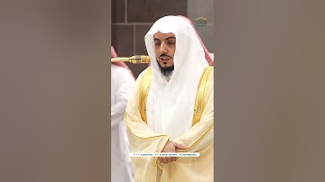 تلاوة نادرة للشيخ( الوليد - الشمسان) صلاة المغرب من محراب الحرم المكي الشريف