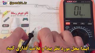 تعمیر کیبورد کامپیوتر و ماشین حساب و ترازو  کیپد pc keybord با جوهر رسانا و قلم رساناConductive pen