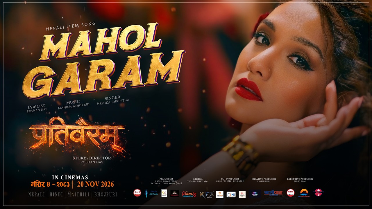 Mahol Garam | "PRATIBAIRAM" Movie Item Song 2026 | Priyanka Karki, Samrat Das | Hritika Shrestha