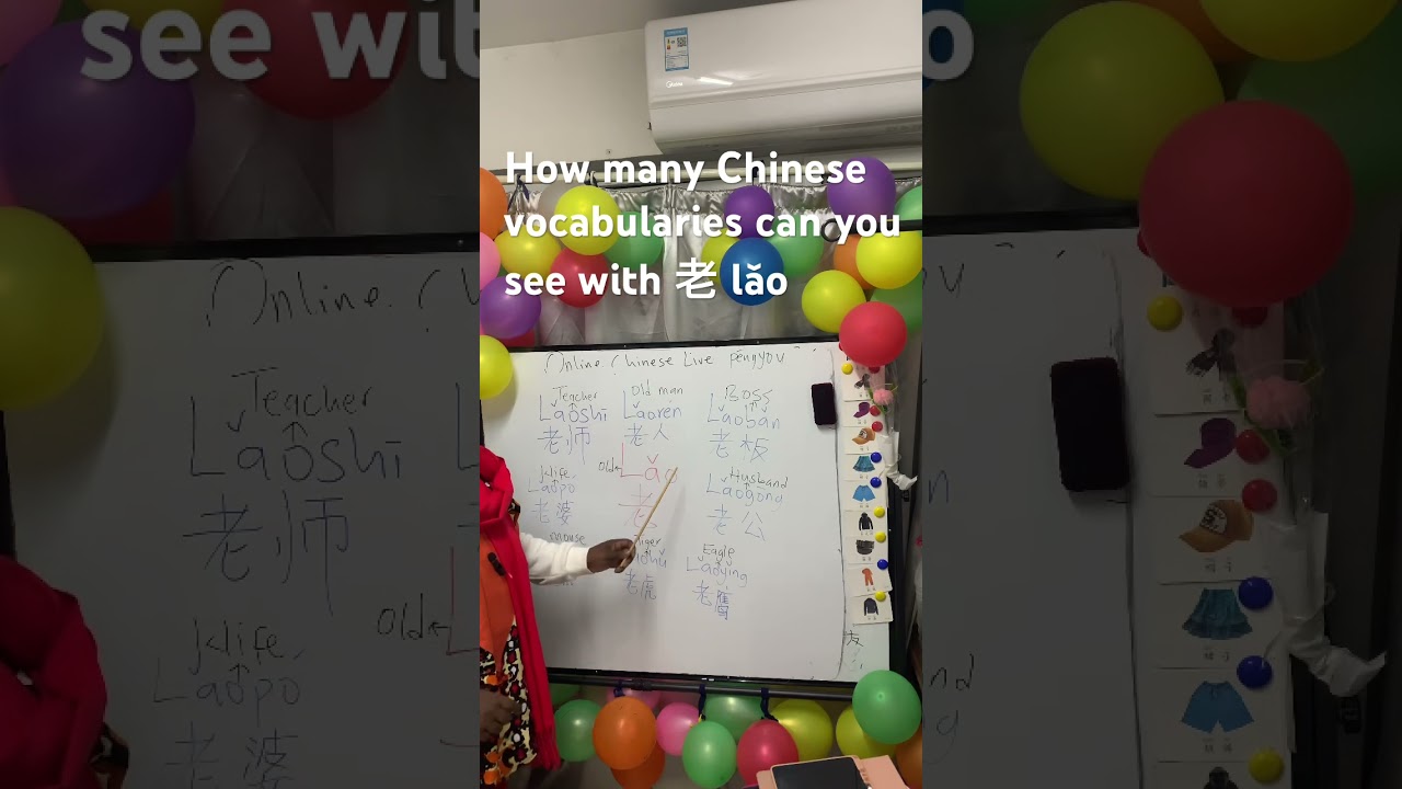 How to learn Chinese faster and smarter  