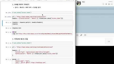 파이썬을 활용한 실전 웹크롤링과 자동화 예제 5