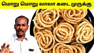 Tamil Cooking Videos