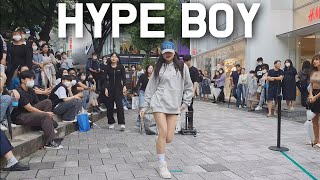 [KPOP IN PUBLIC] NewJeans (뉴진스) 'Hype Boy' Full Dance Cover (커버댄스) by.김하연 / 갓동민댄스버스킹