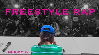 민희진 Minheejin 기자회견 FreeStyle Rap Official MV