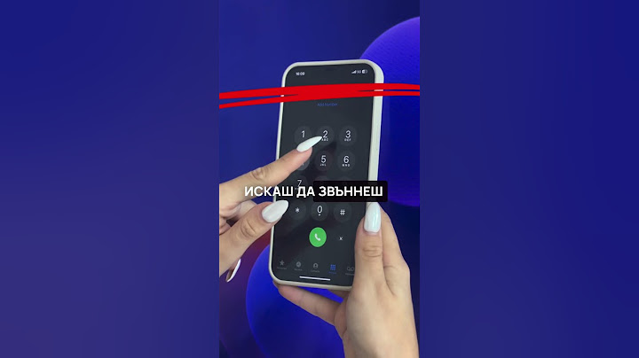 СЕКРЕТЕН ХАК  #iphone #vivacom #sundaymedia #smarthacks