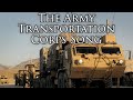 Us march the army transportation corps song