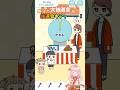 【ぼっちゃん2】最新🛸 #ぼっちゃん2 #vtuber #shorts
